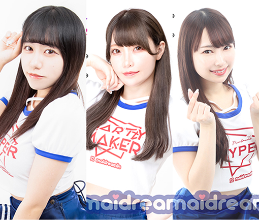 もか るな まあにゃ