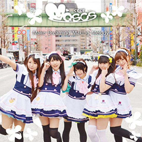 Make Dreaming Making Melody